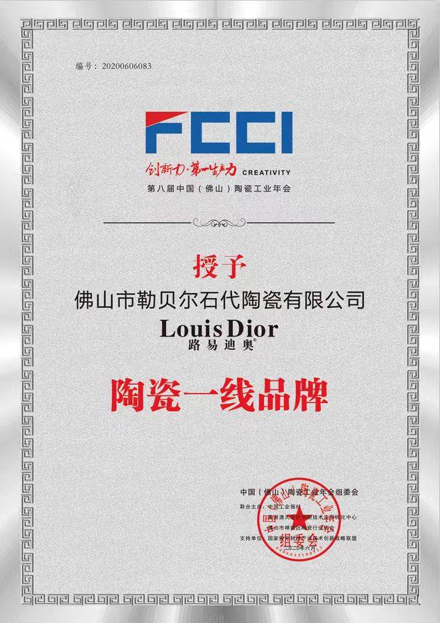 陶瓷一线品牌机构